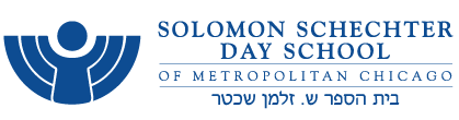 Solomon Schechter Day School - Chicago